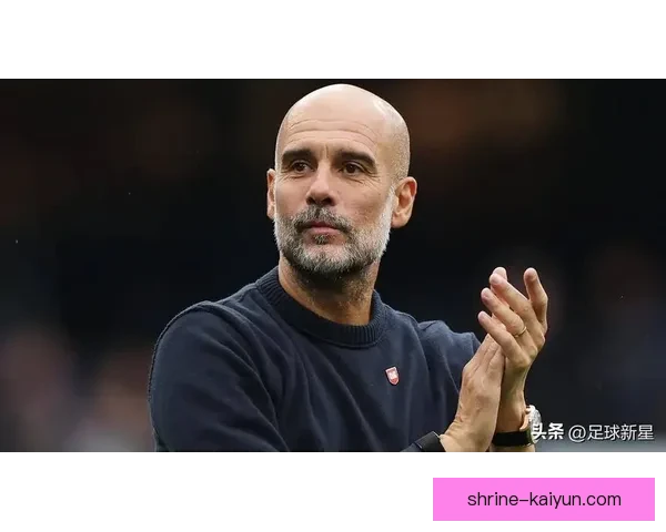瓜迪奥拉执教理念引领曼城展现出持续提升的竞争力与技术风格